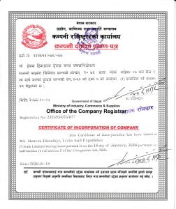 Company registration legal documents